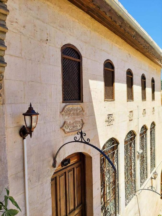 Serif Pasa Konaklari Sanlıurfa Εξωτερικό φωτογραφία
