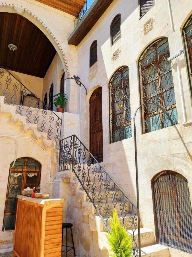 Serif Pasa Konaklari Sanlıurfa Εξωτερικό φωτογραφία